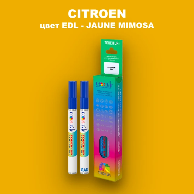 Маркер с краской CITROEN, цвет EDL - JAUNE MIMOSA
