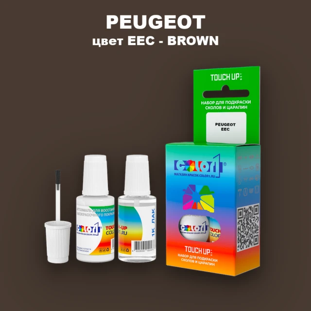 Краска для сколов во флаконе с кисточкой PEUGEOT, цвет EEC - BROWN