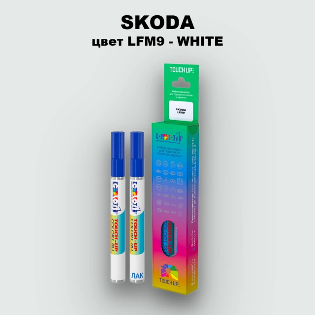 Карандаш-маркер с краской SKODA, цвет LFM9 - WHITE
