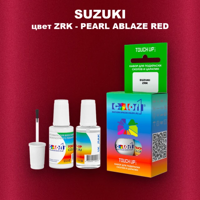 Краска для сколов во флаконе с кисточкой SUZUKI, цвет ZRK - PEARL ABLAZE RED