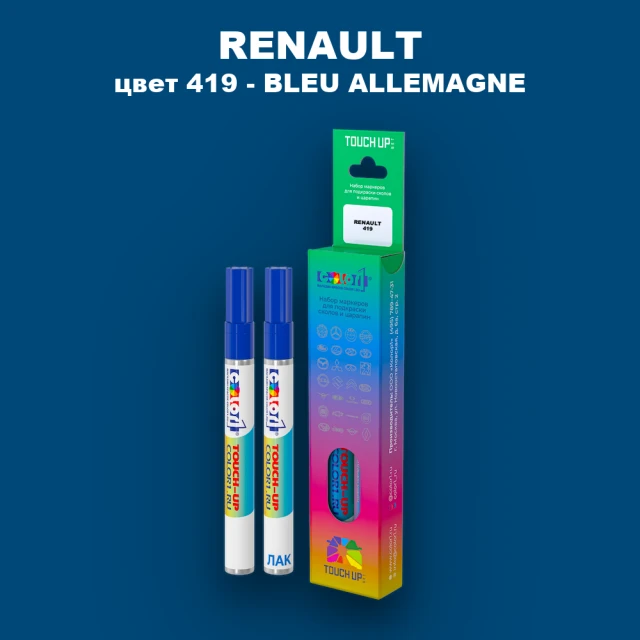 Карандаш-маркер с краской RENAULT, цвет 419 - AZUL ATLANTIS