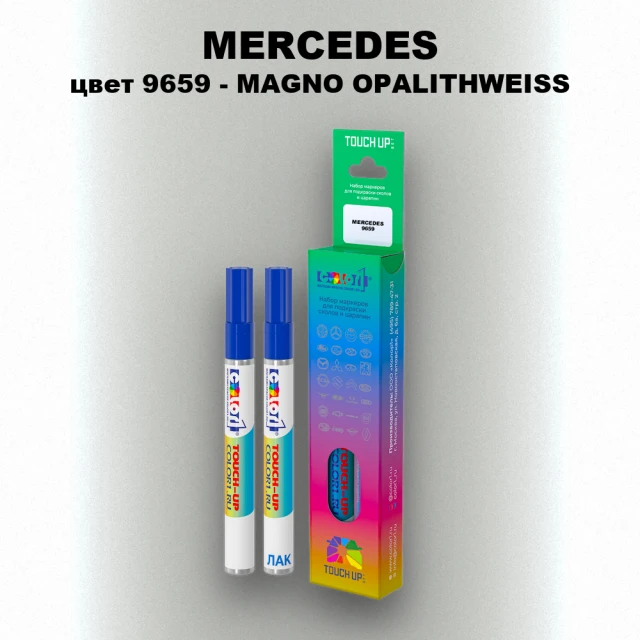 Маркер с краской MERCEDES, цвет 9659 - MAGNO OPALITHWEISS
