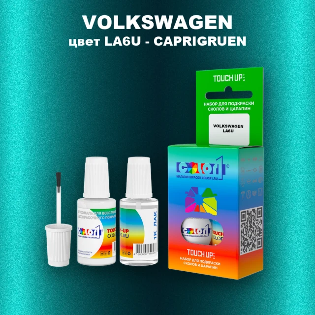 Краска для сколов во флаконе с кисточкой VOLKSWAGEN, цвет LA6U - CAPRIGRUEN