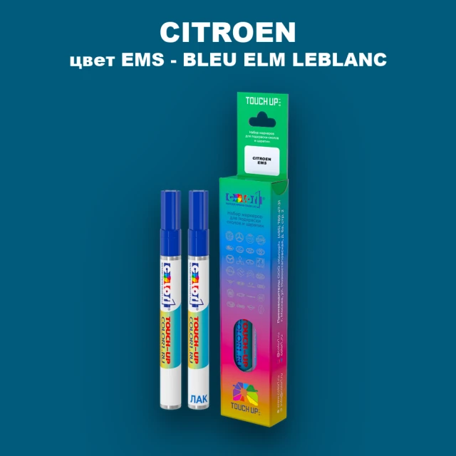 Маркер с краской CITROEN, цвет EMS - BLEU ELM LEBLANC