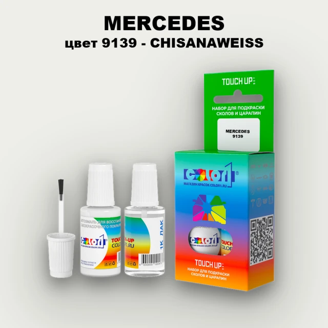 Краска для сколов во флаконе с кисточкой MERCEDES, цвет 9139 - CHISANAWEISS