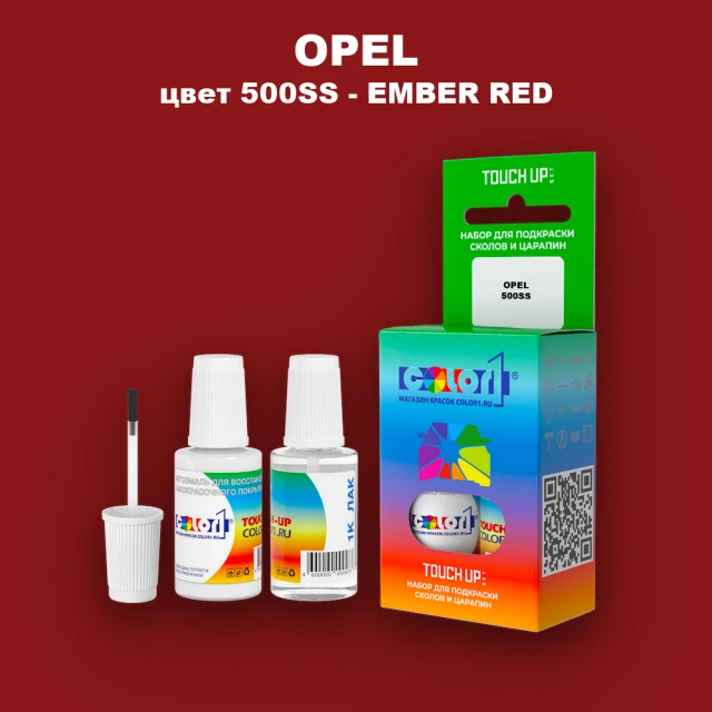Краска для сколов во флаконе с кисточкой OPEL, цвет 500SS - EMBER RED