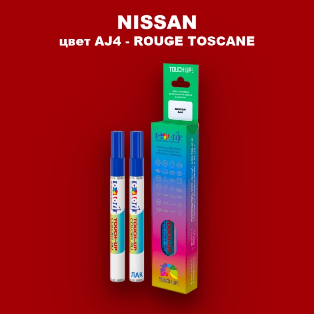 Маркер с краской NISSAN, цвет AJ4 - ROUGE TOSCANE
