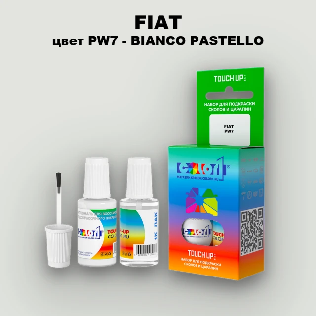 Краска для сколов во флаконе с кисточкой FIAT, цвет PW7 - BIANCO PASTELLO
