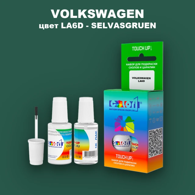 Краска для сколов во флаконе с кисточкой VOLKSWAGEN, цвет LA6D - SELVASGRUEN