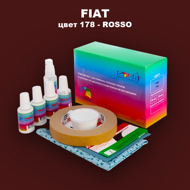 Ремкомплект для ремонта глубоких сколов и царапин FIAT, цвет 178 - ROSSO