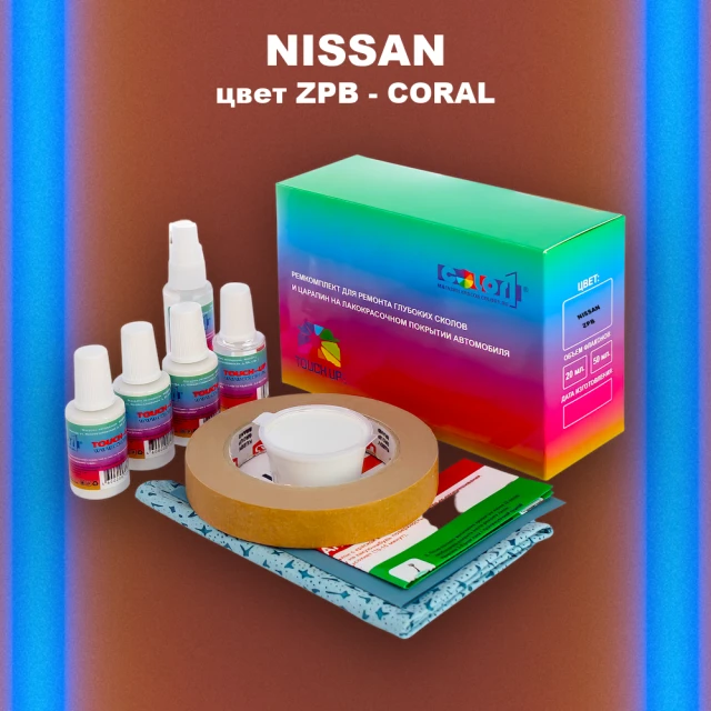 Ремкомплект для ремонта глубоких сколов и царапин NISSAN, цвет ZPB - CORAL