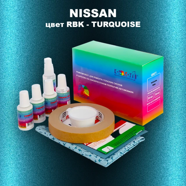 Ремкомплект для ремонта глубоких сколов и царапин NISSAN, цвет RBK - TURQUOISE