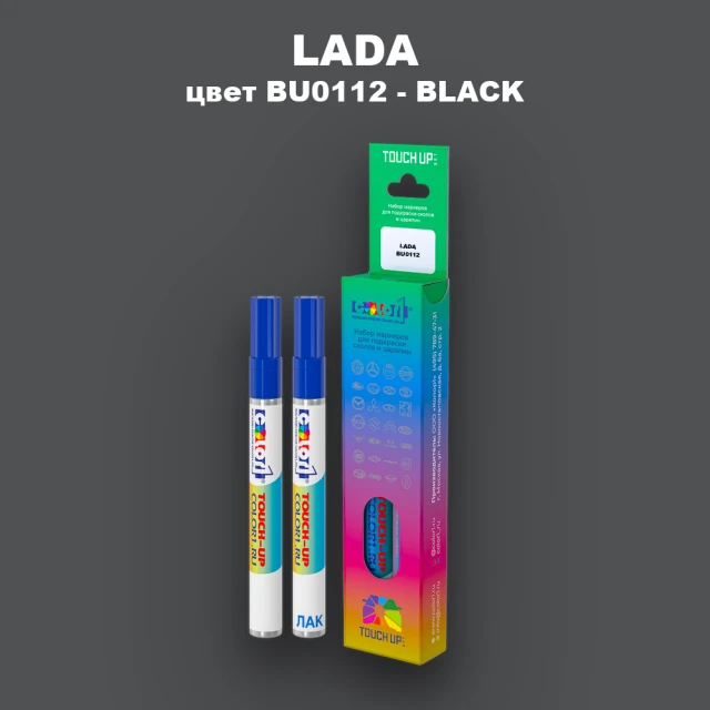 Маркер с краской LADA, цвет BU0112 - BLACK