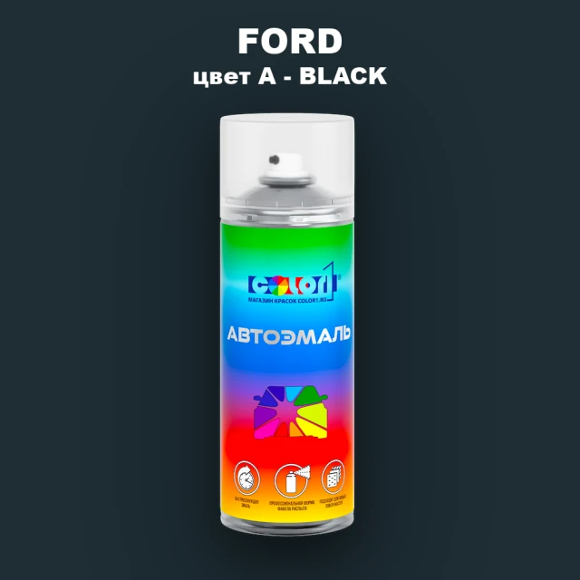 Аэрозольная краска FORD, цвет A - BLACK