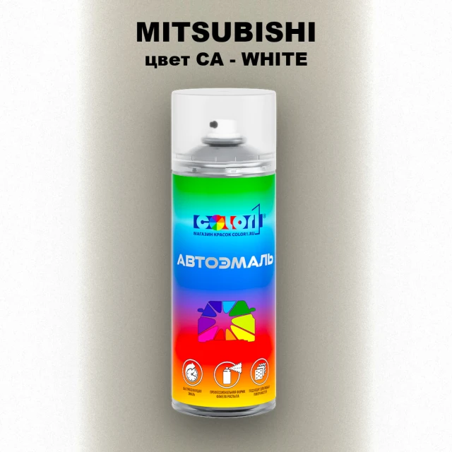 Аэрозольная краска MITSUBISHI, цвет CA - WHITE