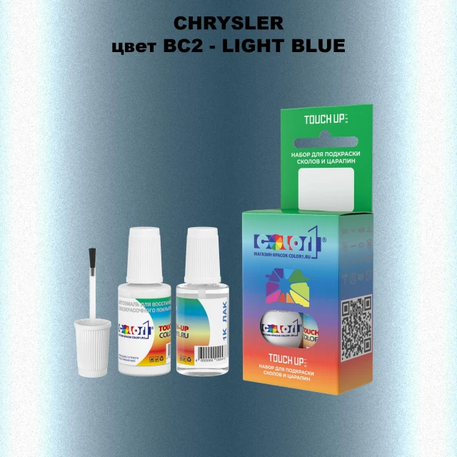 Краска для сколов во флаконе с кисточкой CHRYSLER, цвет BC2 - LIGHT BLUE