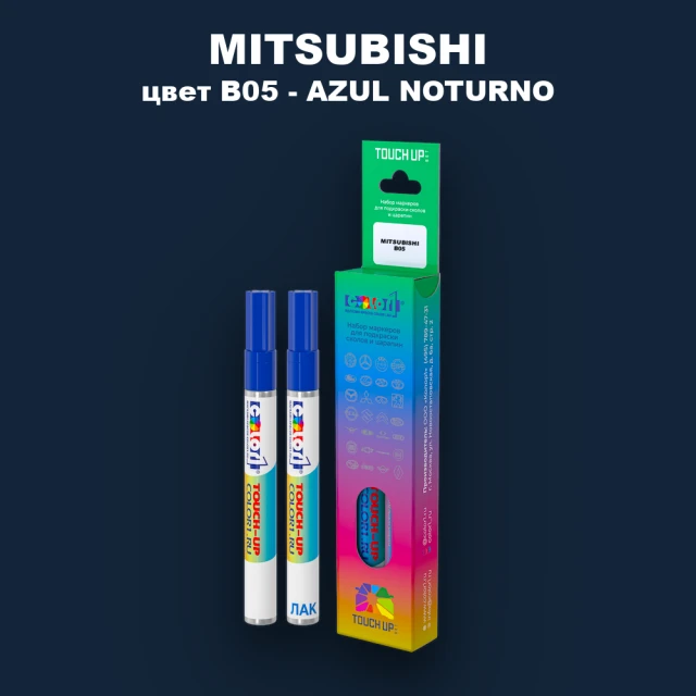 Карандаш-маркер с краской MITSUBISHI, цвет B05 - AZUL NOTURNO
