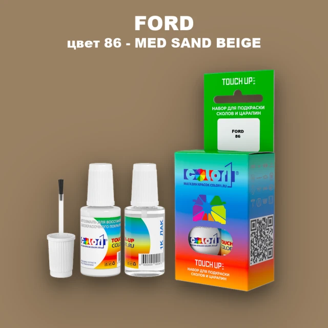 Краска для сколов во флаконе с кисточкой FORD, цвет 86 - MED SAND BEIGE