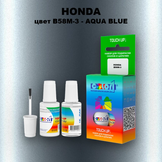 Краска для сколов во флаконе с кисточкой HONDA, цвет B58M-3 - AQUA BLUE