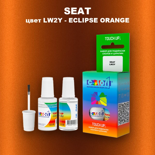 Краска для сколов во флаконе с кисточкой SEAT, цвет LW2Y - ECLIPSE ORANGE