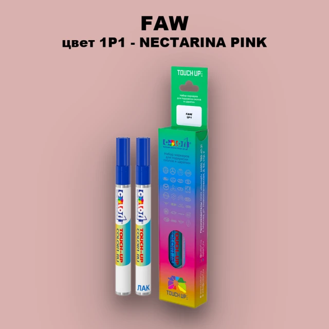 Маркер с краской FAW, цвет 1P1 - NECTARINA PINK