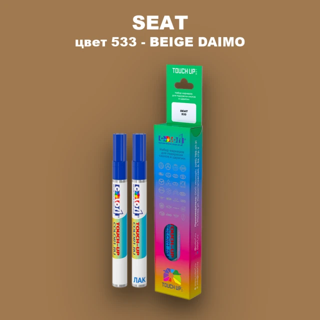 Карандаш-маркер с краской SEAT, цвет 533 - BEIGE DAINO