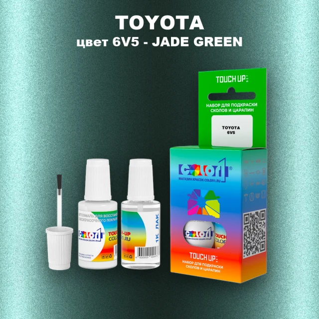 Краска для сколов во флаконе с кисточкой TOYOTA, цвет 6V5 - JADE GREEN