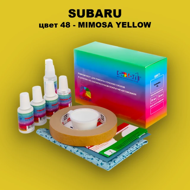 Ремкомплект для ремонта глубоких сколов и царапин SUBARU, цвет 48 - MIMOSA YELLOW