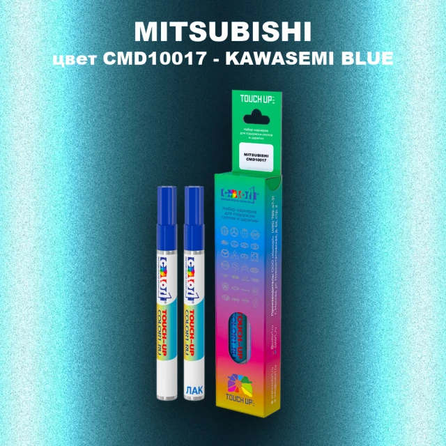 Карандаш-маркер с краской MITSUBISHI, цвет CMD10017 - KAWASEMI BLUE