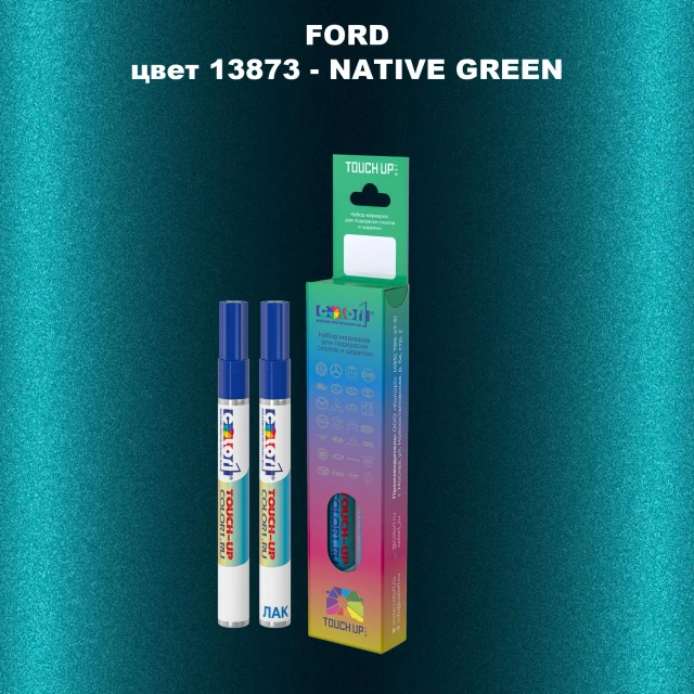 Маркер с краской FORD, цвет 13873 - NATIVE GREEN