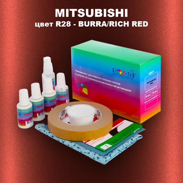 Ремкомплект для ремонта глубоких сколов и царапин MITSUBISHI, цвет R28 - BURRA/RICH RED