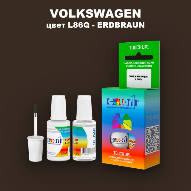 Краска для сколов во флаконе с кисточкой VOLKSWAGEN, цвет L86Q - ERDBRAUN