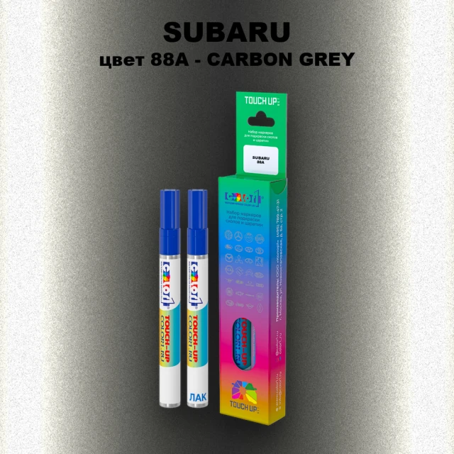 Маркер с краской SUBARU, цвет 88A - CARBON GREY