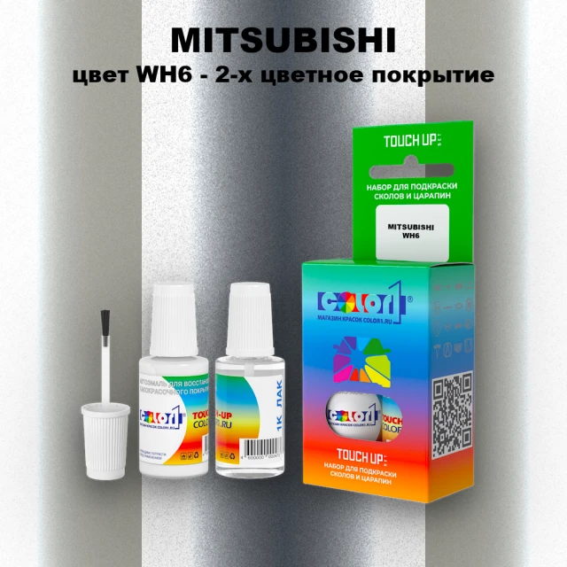Краска для сколов во флаконе с кисточкой MITSUBISHI, цвет WH6 - 2-х цветное покрытие