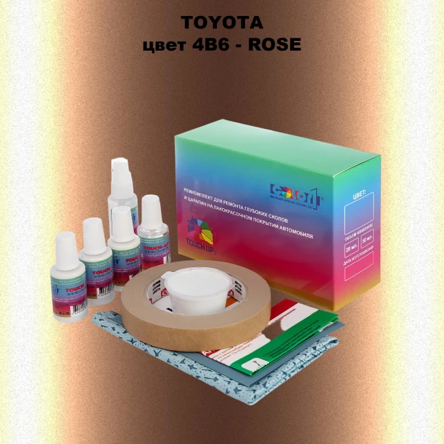 Ремкомплект для ремонта глубоких сколов и царапин TOYOTA, цвет 4B6 - ROSE