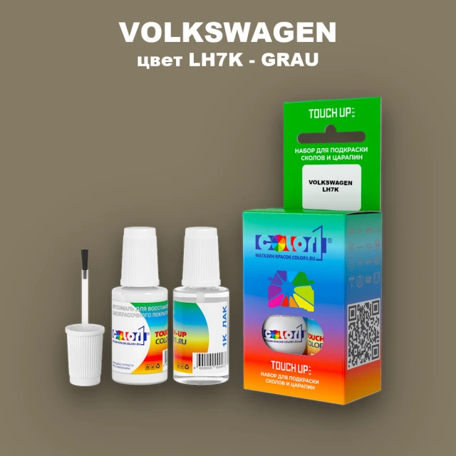 Краска для сколов во флаконе с кисточкой VOLKSWAGEN, цвет LH7K - GRAU