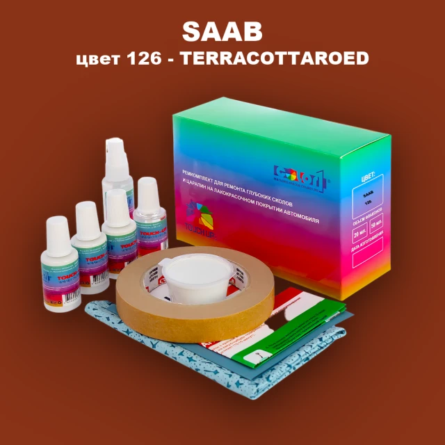 Ремкомплект для ремонта глубоких сколов и царапин SAAB, цвет 126 - TERRACOTTAROED