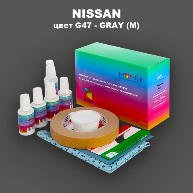 Ремкомплект для ремонта глубоких сколов и царапин NISSAN, цвет G47 - GRAY (M)