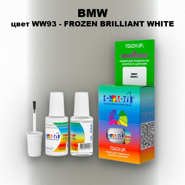 Краска для сколов во флаконе с кисточкой BMW, цвет WW93 - FROZEN BRILLIANT WHITE