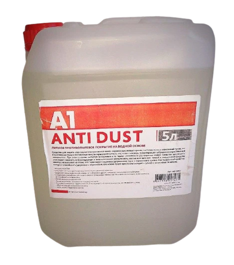 Anti Dust Липкое противопылевое покрытие на водной основе 5л