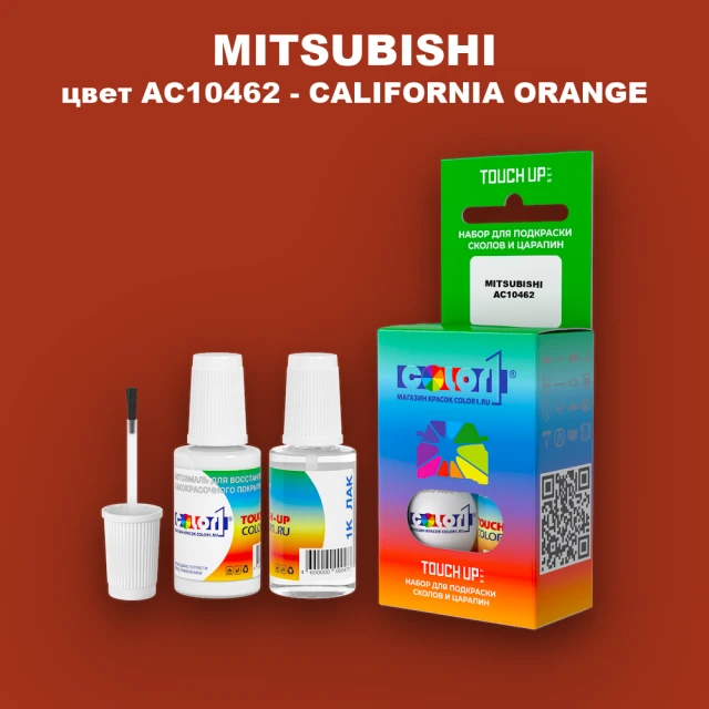 Краска для сколов во флаконе с кисточкой MITSUBISHI, цвет AC10462 - CALIFORNIA ORANGE