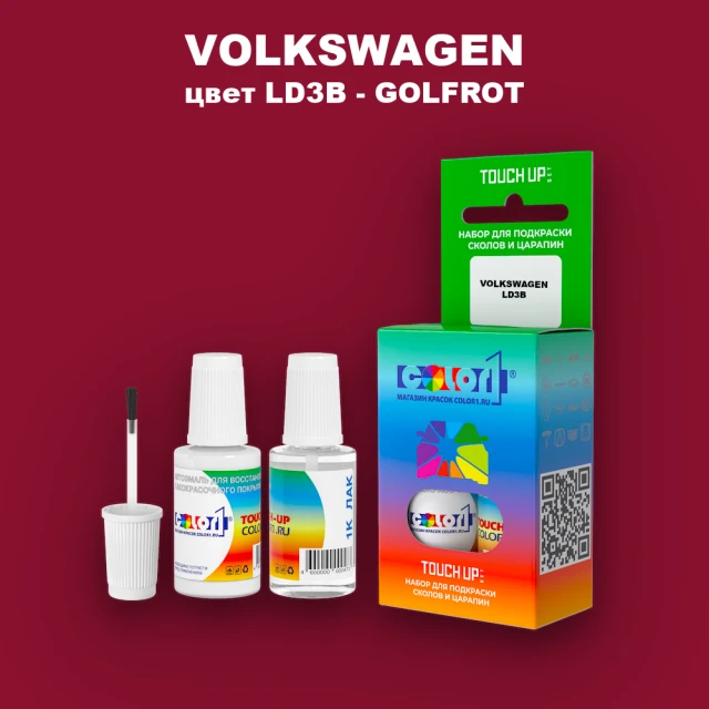 Краска для сколов во флаконе с кисточкой VOLKSWAGEN, цвет LD3B - GOLFROT