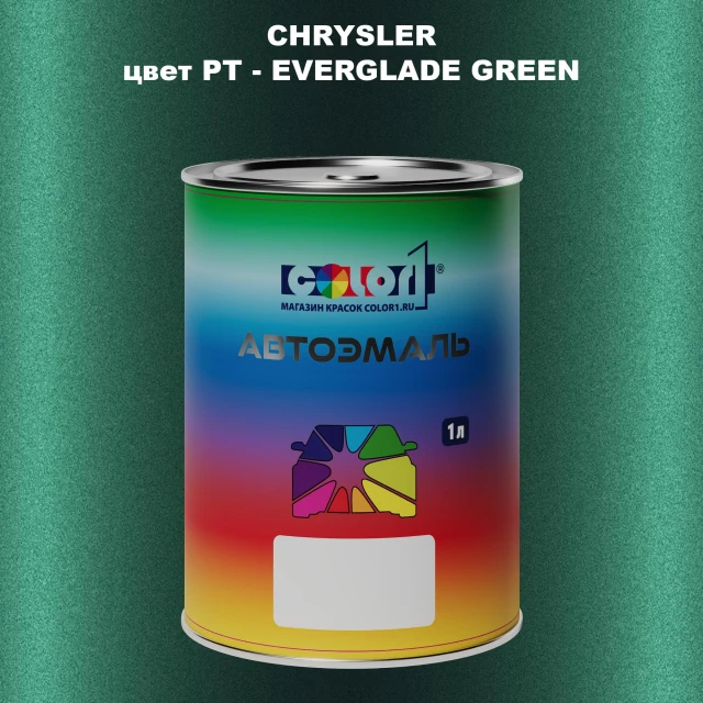 Автомобильная краска CHRYSLER, цвет PT - EVERGLADE GREEN
