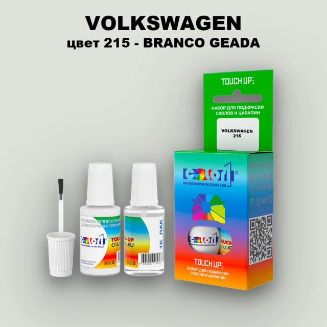 Краска для сколов во флаконе с кисточкой VOLKSWAGEN, цвет 215 - BRANCO GEADA