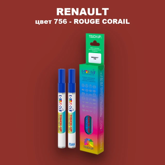 Карандаш-маркер с краской RENAULT, цвет 756 - ROUGE CORAIL (2C)