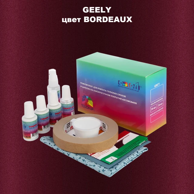 Ремкомплект для ремонта глубоких сколов и царапин GEELY, цвет - BORDEAUX