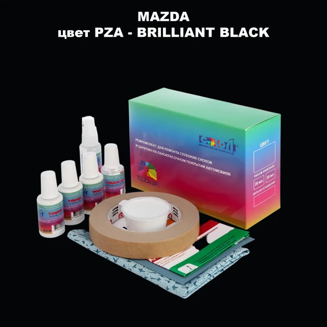 Ремкомплект для ремонта глубоких сколов и царапин MAZDA, цвет PZA - BRILLIANT BLACK