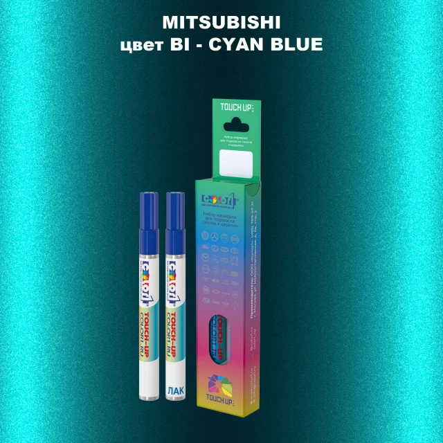 Карандаш-маркер с краской MITSUBISHI, цвет BI - CYAN BLUE