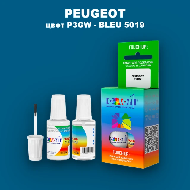 Краска для сколов во флаконе с кисточкой PEUGEOT, цвет P3GW - BLEU 5019