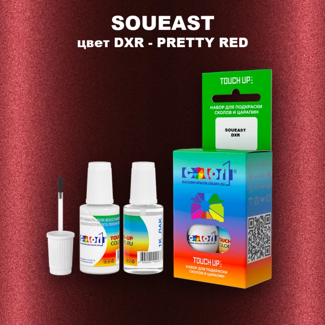 Краска для сколов во флаконе с кисточкой SOUEAST, цвет DXR - PRETTY RED